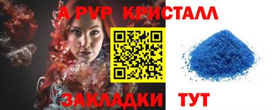 a pvp Бузулук