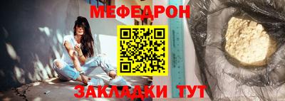 а пвп мука Бугуруслан