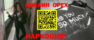 а пвп мука Бугуруслан