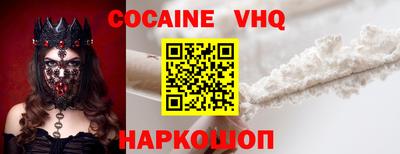 каннабис Будённовск