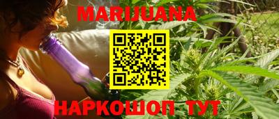 дистиллят марихуана Кингисепп