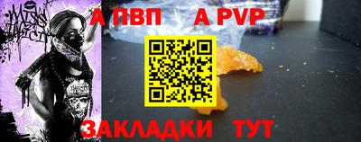 а пвп мука Бугуруслан