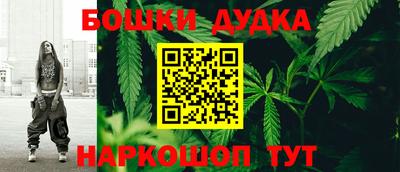 каннабис Будённовск