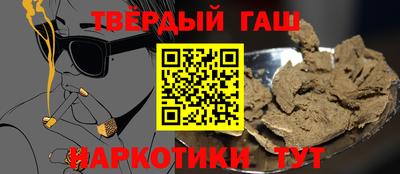 каннабис Будённовск