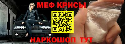 а пвп мука Бугуруслан