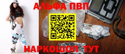 а пвп мука Бугуруслан