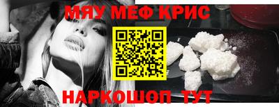 а пвп мука Бугуруслан