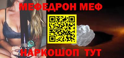 а пвп мука Бугуруслан