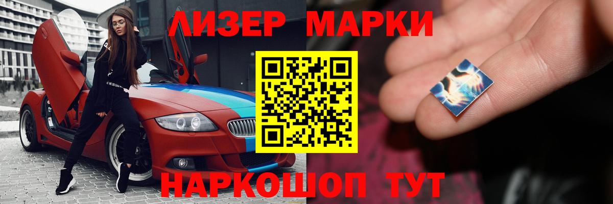 LSD-25 экстази  Вход с VPN  Балтийск  Лсд 25 экстази ecstasy  Лсд 25 экстази ecstasy 