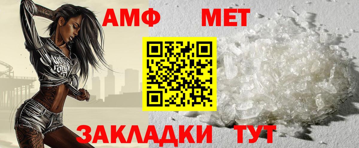 Псилоцибиновые грибы Балтийск