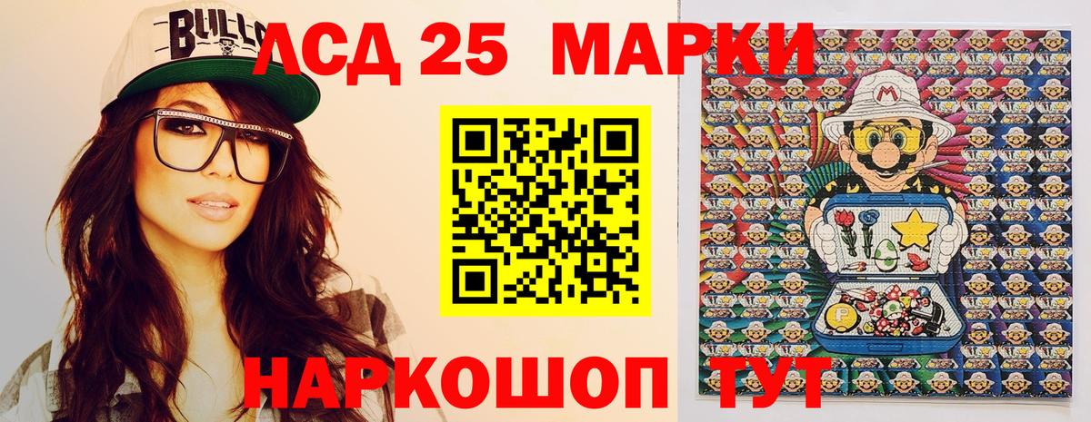 Наркотические марки  Марки N-bome 1,8мг  Балтийск  Вход с VPN  Марки N-bome 1,8мг 