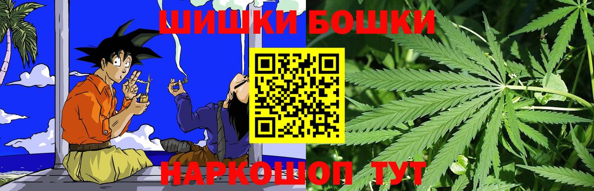 Экстази  Марихуана  МДМА  КОКАИН  Вход с VPN  НБОМе  Балтийск  Мефедрон кристаллы  Гашиш 